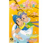 Butterfly Lovers [Import USA Zone 1]