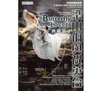 Butterfly Lovers - Marikki Hakola Dvd (1995)
