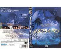 Butterfly Man [Import allemand]