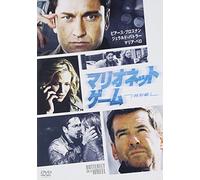 Butterfly on a Wheel [Import allemand]