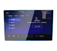 BUTUFYTR Protection écran GPS Pour F 150 2021 2022 2023 12" Protecteur D'écran Navigation Pour Console Centrale Voiture Film Anti-rayures Pour Tableau Bord