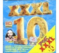 Butusov Vyacheslav - Various Artists. XXXL 10. Rock