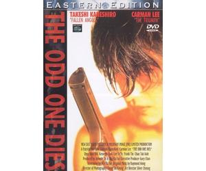 Buyn - The Odd One Dies [Import]