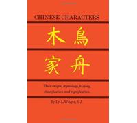 By Dr. L. Wieger Chinese Characters: Their Origin, Etymology, History, Classification and Signification