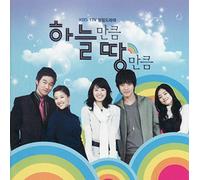 by Land Sky OST (AKA: As Much As Heaven and Earth) (KBS TV Drama) [DE Import]