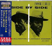 Hodges, Johnny / Ellington, Duke - by Side (Japanese Reissue) [Import]