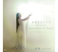 未知なるツバサ~by your side/Openness of heart/リフレイン