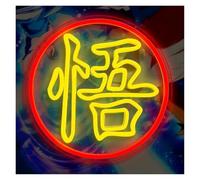 BYAMBD Décor Mural Lumière Enseigne Au Néon Personnage Chinois WU Néon Alimenté Par USB Veilleuse À Intensité Variable, Pour Décoration Murale De Fête De Bar De Club 30cm×30cm