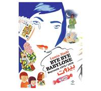 Bye bye Babylone Beyrouth 1975 / 1979 - Lamia Ziadé - P.o.l. - broché - Roman