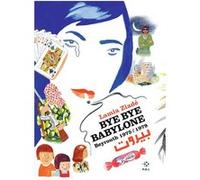 Bye bye Babylone Lamia Ziadé (Auteur)