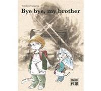 Bye bye, my brother Yoshihiro Yanagawa (Auteur), Yoshihiro Yanagawa (Dessinateur), Yoshihiro Yanagawa (Scénario), Sébastien Kimbergt (Traduction), KAYO NISHINO (Traduction)