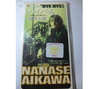 Bye [Import]