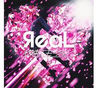 Byousoku Emotion [Import allemand]