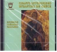Byzantine Chant from the Greek Liturgy by Theodore Vassilikos Ensemble (1998-10-01)