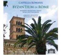 Byzantium in Rome