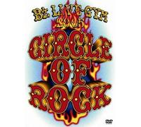 B'Z Live-Gym 2005-Circle of Rock-(2 DVD) [Edizione: Giappone] [Import]