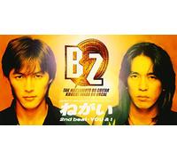 B'Z - Negai [Import]