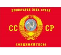 C 90x150 Cm Drapeau Du Jour De La Victoire Russe, 90x150cm, Drapeau De Char Cccp Urss T34 De L'union Soviétique 1964 Drapeau Haute Qualité ""Nipseyteko