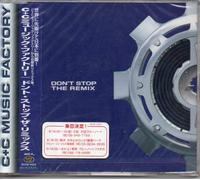 C&C Music Factory - Don't Stop The Remix [Import]