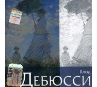 C. Debussi - Gallery of Classical Music