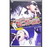 C&K-Nihon Zenkoku CK Ka Keikaku-Jimoto Desu.Jimoto Ja Nakutemo.Jimot [Edizione: Giappone] [Import]
