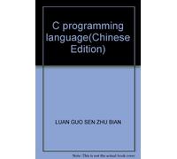 C programming language