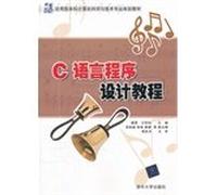 C Programming Language Tutorials