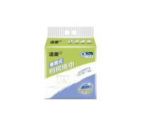 C&S Essuie-Tout de Cuisine à Roulettes, 2 Plis, 150 Segments (75 Segments * 2 Rouleaux), Absorbant Graisse et Eau, Essentiel pour Cuisine