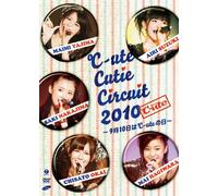 C-Ute Cutie Circuit 2010 [Import allemand]
