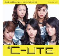 C-UTE - Kokoro No Sakebi Wo Uta Ni Shi [Import allemand]