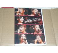 C-Ute Live Tour 2007 Autumn-Ho [Import allemand]