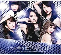 C-UTE - Tsugi No Kado Wo Magare/Gamush [Import allemand]