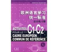 C1~ C2- European language learning standard French Workbook - containing CD two (Chinese Edition)