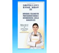 意大利语 - 中文 为医疗和护理专业人士学习意大利语。高级(C1)Imparare l'italiano per professionisti medici ed infermieristici. Livello avanzato (C1)