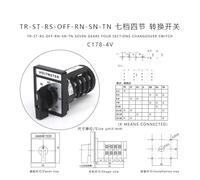 C178-4V Voltmeter 7 Positions 4 Phases Silver Rotary switch Manual transfer changeover cam Switch NWPNLXEA