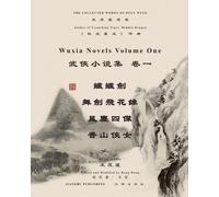 ÇÅº¿Å»¬Æ¿Ä¿ Å° Èªªé¿É Å ·Ä¿: Author Of Crouching Tiger, Hidden Dragon