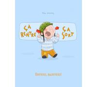 Ça rentre, ça sort ! Влетело, вылетело!: Un livre d'images pour les enfants (Edition bilingue français-russe)