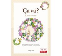 サヴァ？ 大きな声で！ Ça va? - À haute voix!