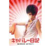 Cabaret Nikki [Import allemand]