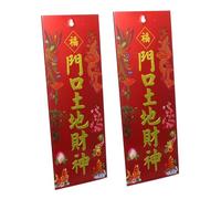 Cabilock 2 Pièces Décoration Feng Shui Chinoise Panneaux Porte Richesse de pour Entrée Festival Printemps Maison et Bénédictions
