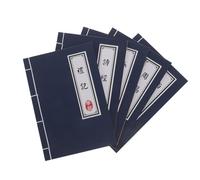Cabilock 5 Pièces Cahier sans Lignes Carnet de Notes Vierge en Papier, Reliure Traditionnelle, Pages Blanches, Style Vintage Classique, pour Étudiants, Dessin et Prise de Notes, Rentrée