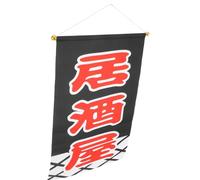 Cabilock Bannière Suspendue en Tissu Oxford 30 X 45 Cm Style Japonerie Izakaya pour Décoration de Restaurant Japonerie, Guirlande de Drapeaux pour Fête et Ambiance Authentique