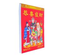 Cabilock Calendrier Chinois à Détacher 2027 Année du Chèvre, Mural | Papier Rouge, Script Vertical Traditionnel, Termes Solaires et Fêtes Majeures, pour Cérémonies et Tâches Quotidiennes