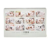 Cabilock Calendrier Mural Chinois 2027 Année du Mouton pour Bureau | Dates Mensuelles Bien Marquées, Planificateur Pratique, Décoration Murale Festive, Thème Zodiacal Traditionnel