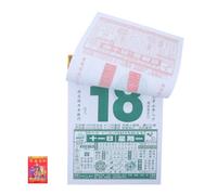 Cabilock Calendrier Mural Chinois 2027 en Papier Rouge, Design Classique | Lecture Annuelle, Activités Favorables et Défavorables, Fêtes Majeures Chinoises, Script Vertical Traditionnel