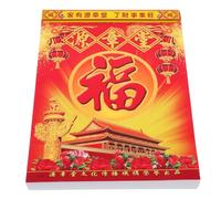 Cabilock Calendrier Mural Chinois Serpent Déchirable Calendrier Lunaire Traditionnel à Suspendre Décor Mural Pratique pour Maison et Bureau Guide des Jours Propices Cadeau Culturel Feng