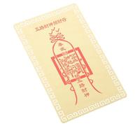 Cabilock Carte Amulette Feng Shui Tai Sui Cuivre Protection et Succès Symbole Traditionnel Chinois de Richesse et Carte Augure Chinoise pour Harmonie et Fortune