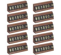 Cabilock Lot de 10 sets de Cubes d'Affichage de Prix pour Vitrines de Bijouterie Panneaux Numérotés en Bois de Noyer Étiquettes Dorées Flexibles pour Magasins Présentoirs Retail