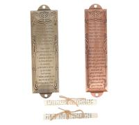 Cabilock Lot De 2 Boîtes De Prières pour Montants De Porte Décoration Murale Décoration Moyen-Orient Plaque « Bénissez Cette Maison » Panneau De Porte Panneau Mural en Alliage