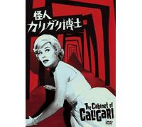 Cabinet of Caligari [Import allemand]